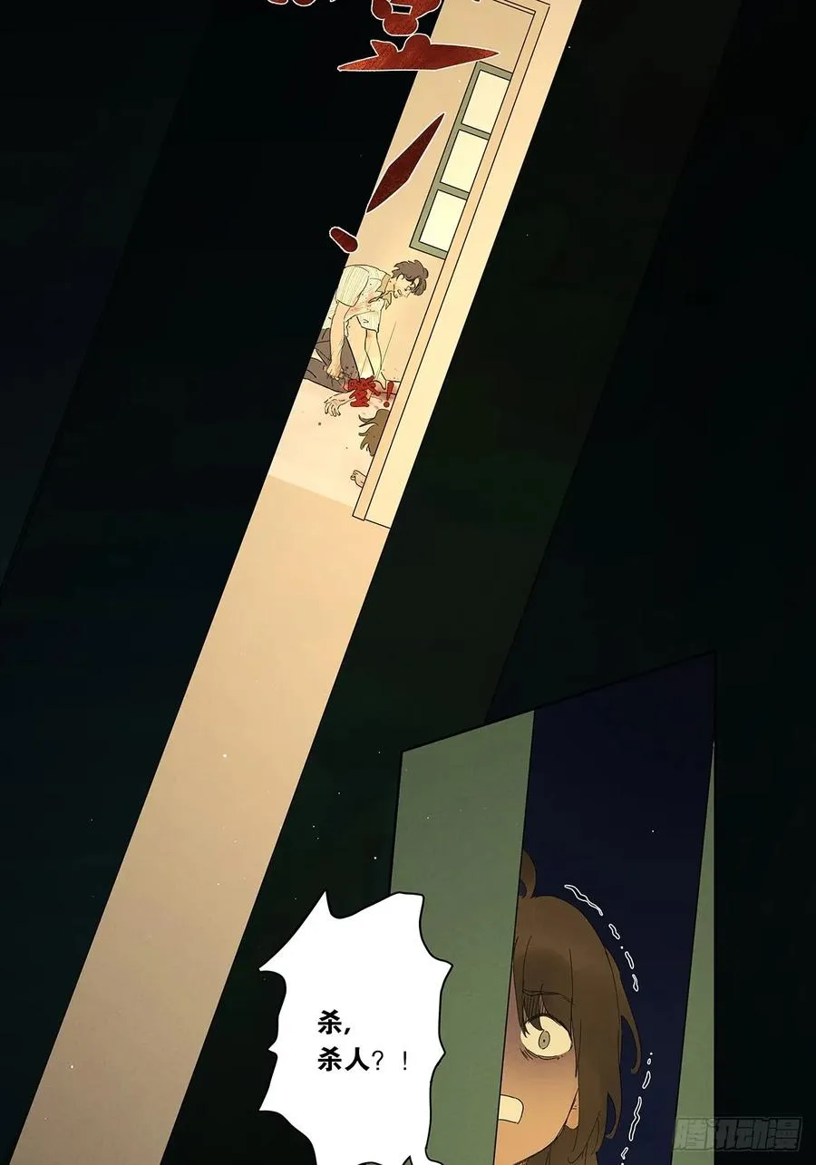 第五回：无处可逃23