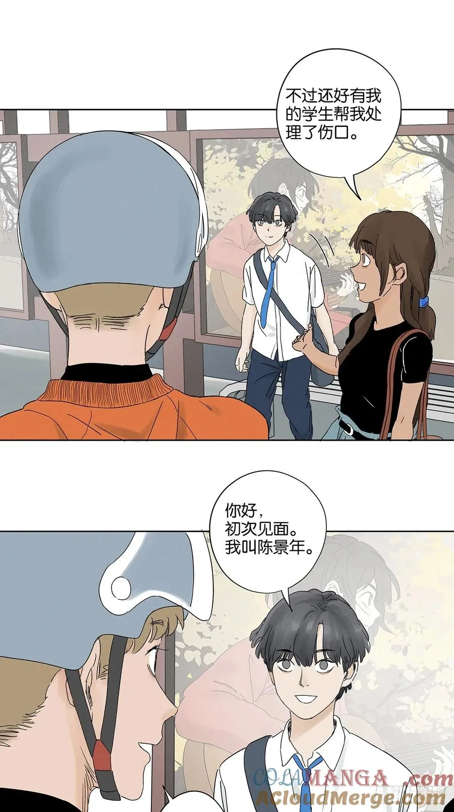 第三十七回：完美30