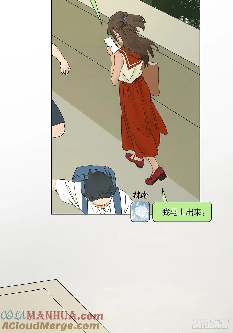 第十五回：保安33