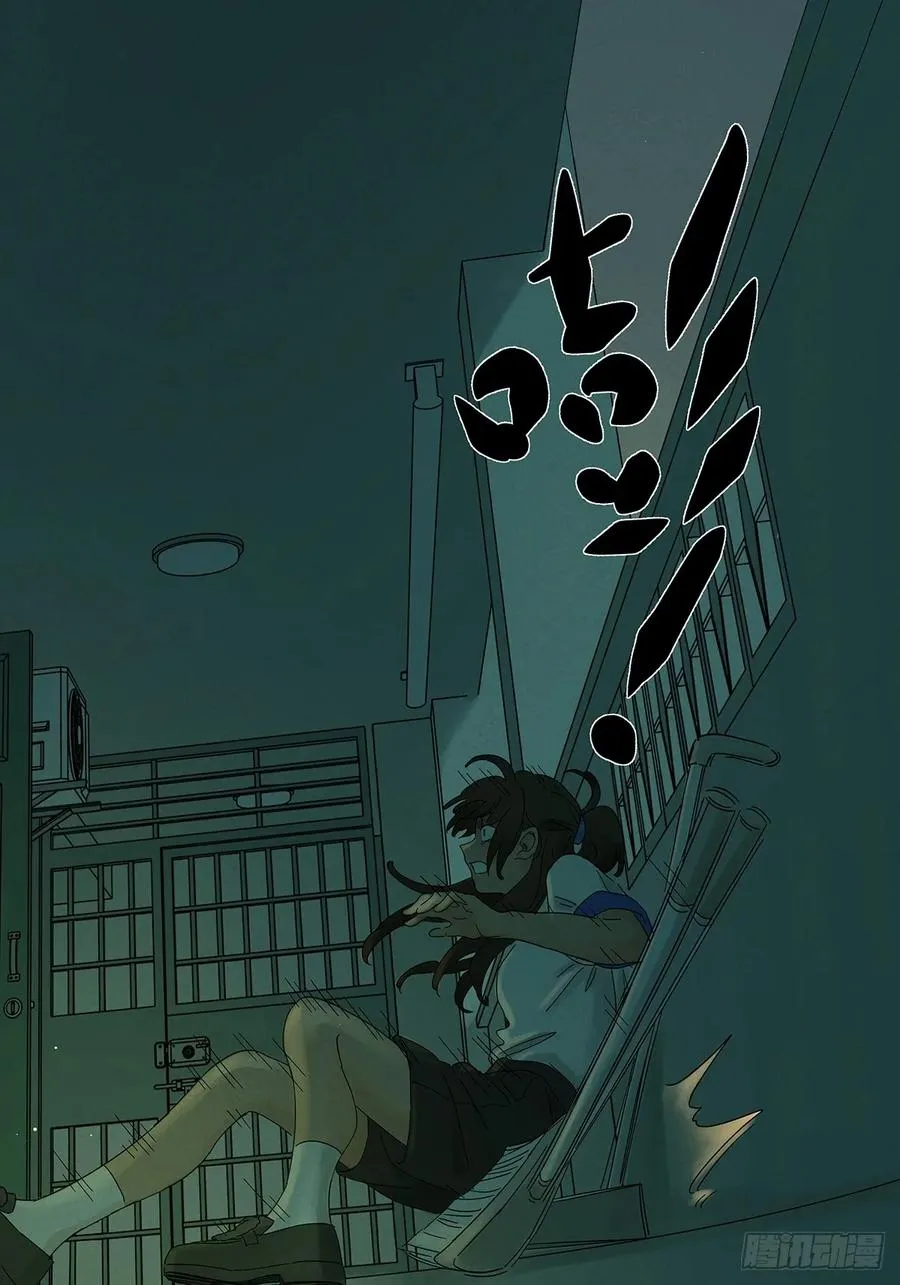 第五回：无处可逃25