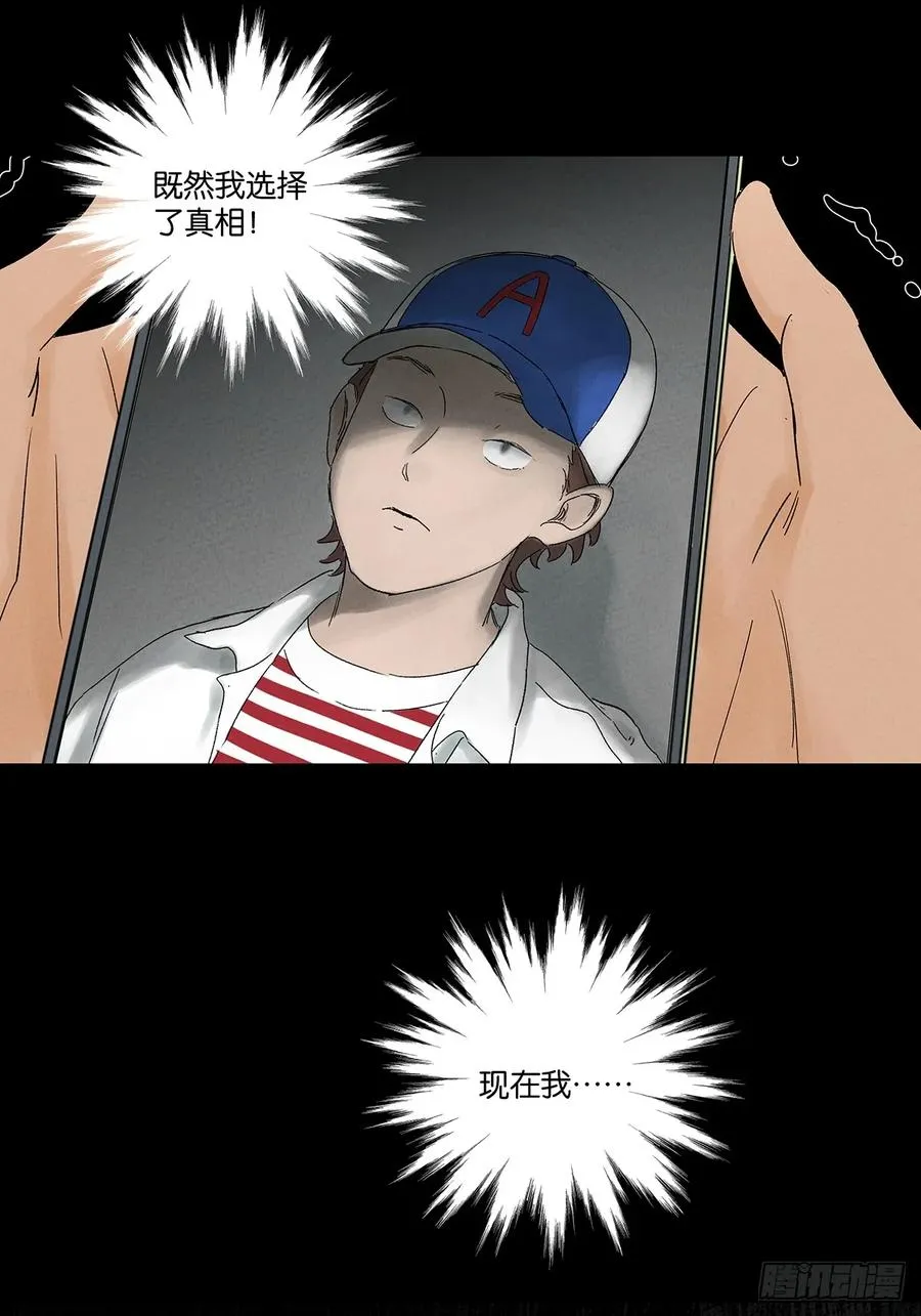 第四十回：作文29