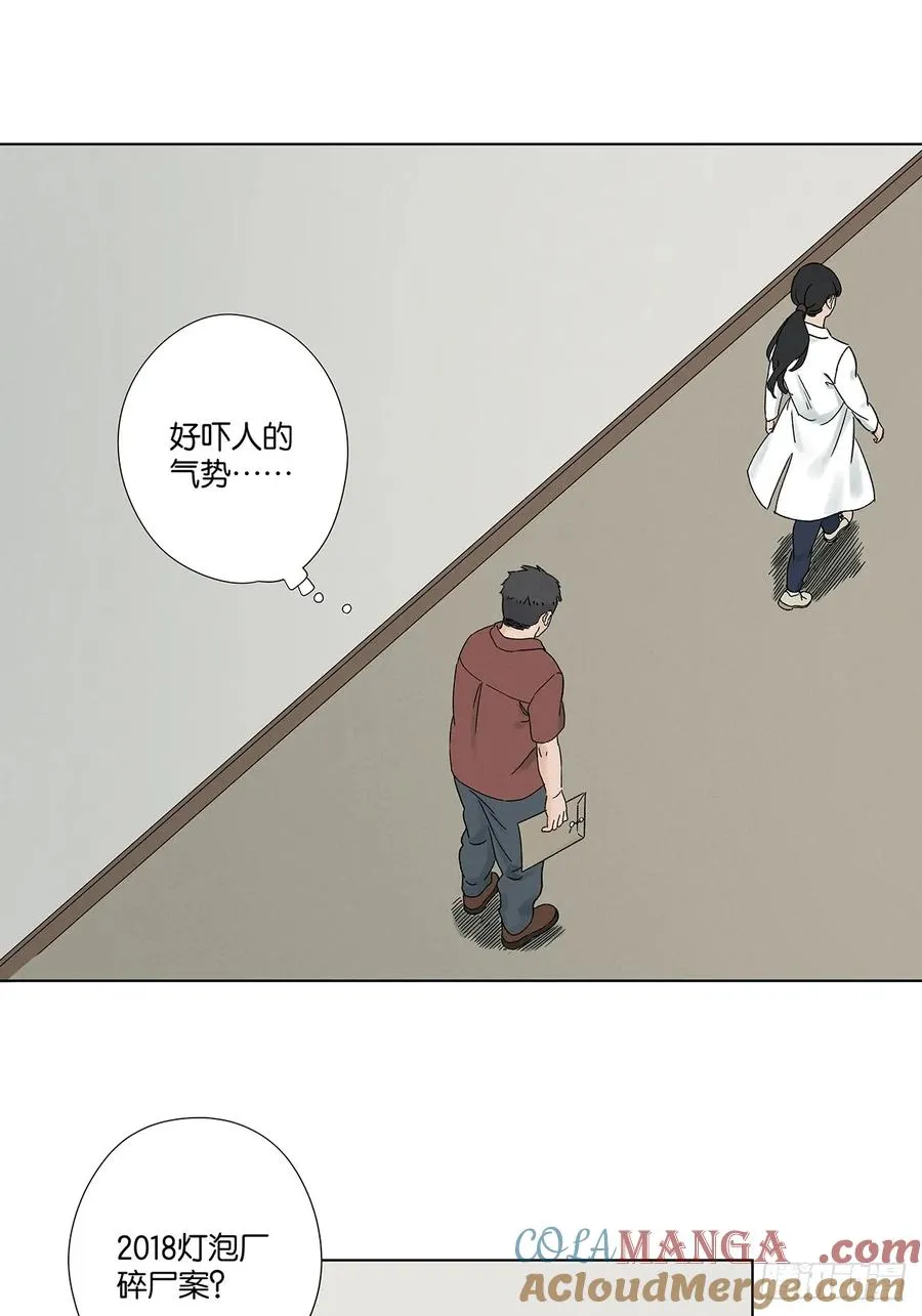 第四十一回：胖子9