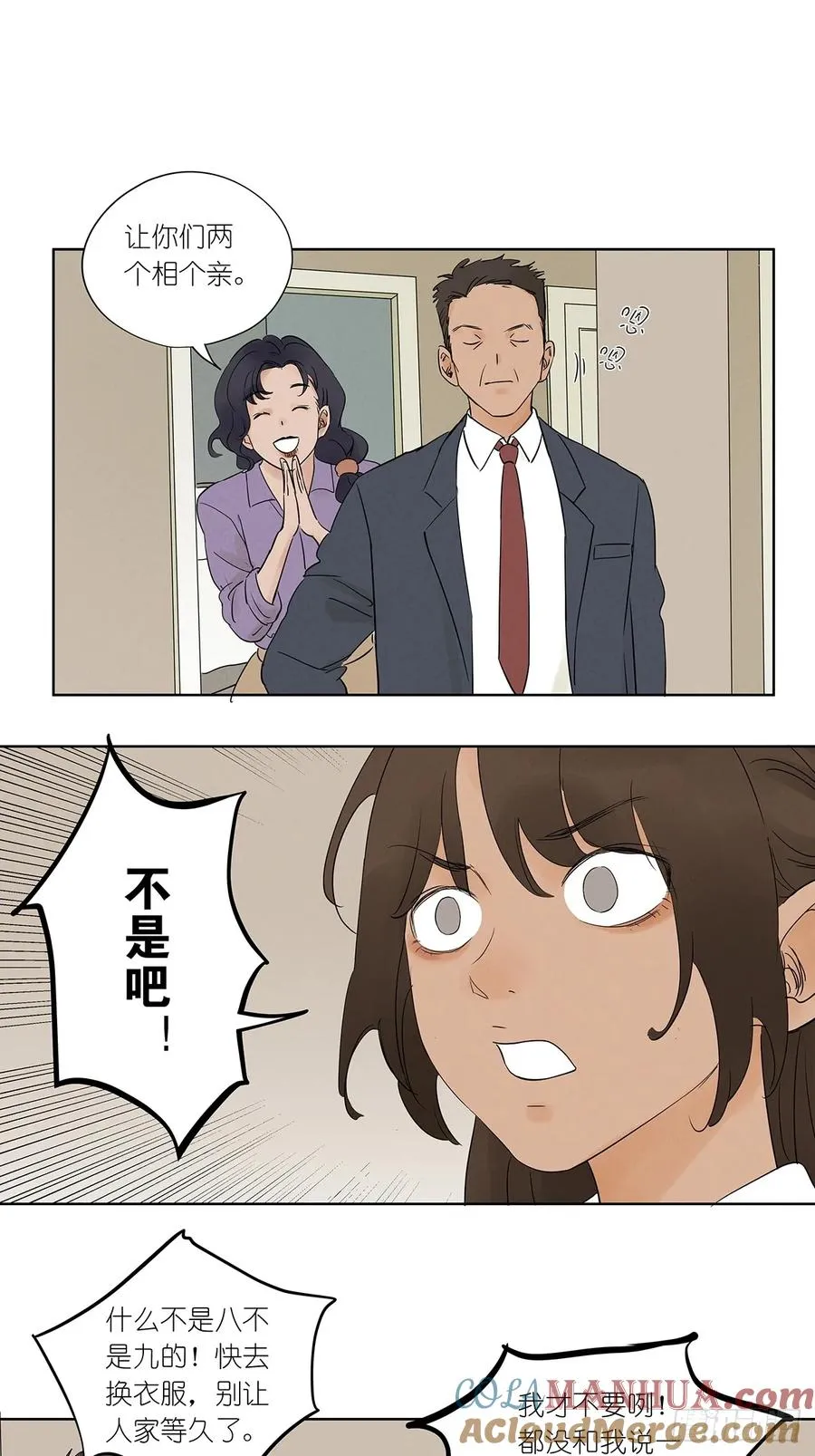 第五回：无处可逃4