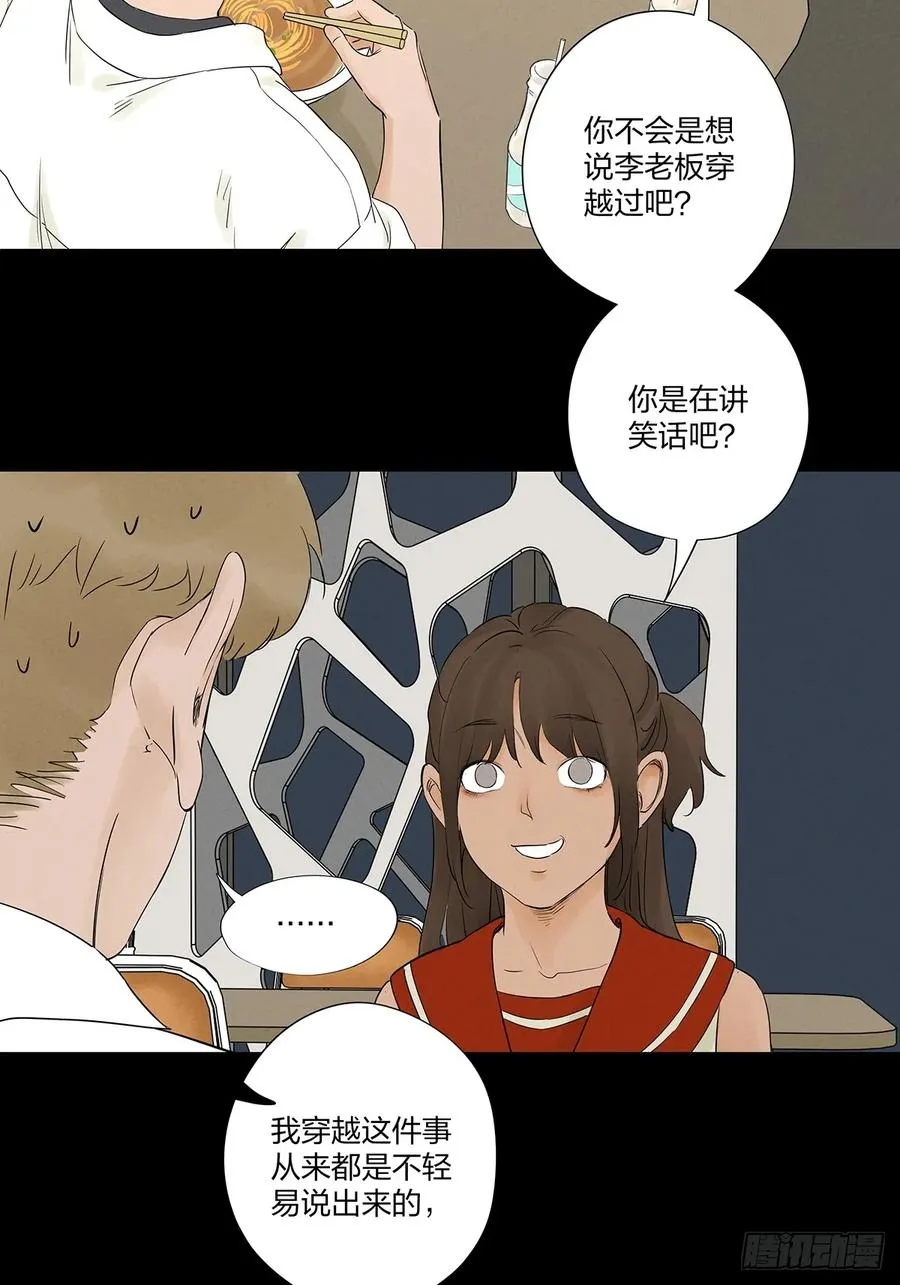 第十九回：小南1