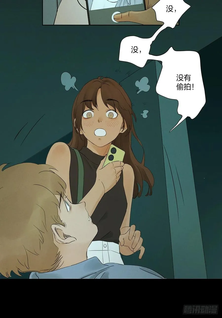 第十三回：厄运13