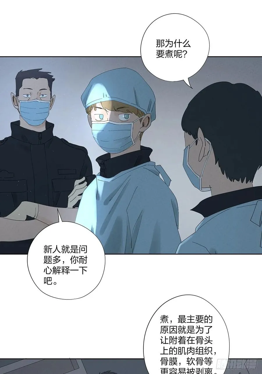 第二十六回：圆周假设41