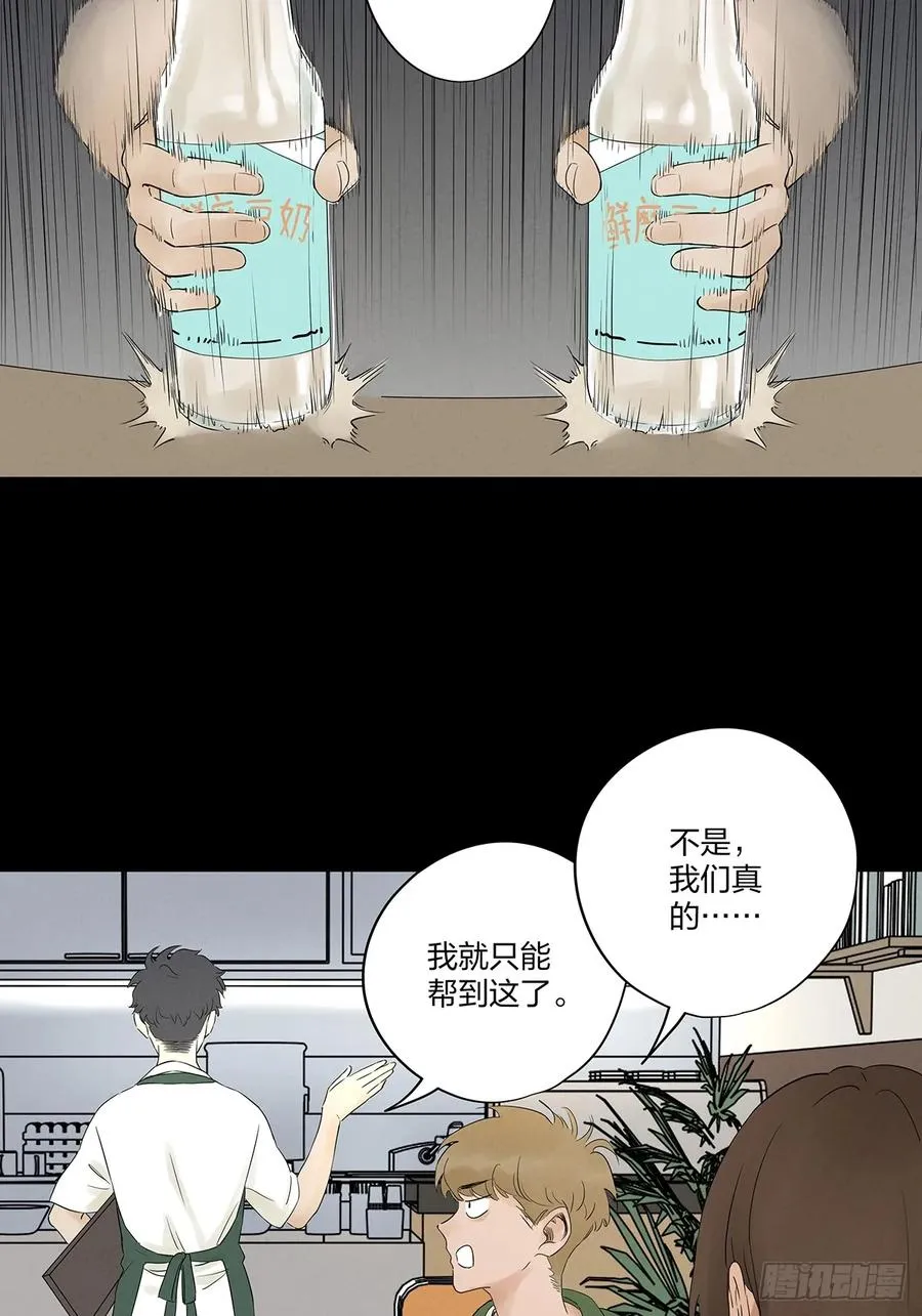 第九回：选择23