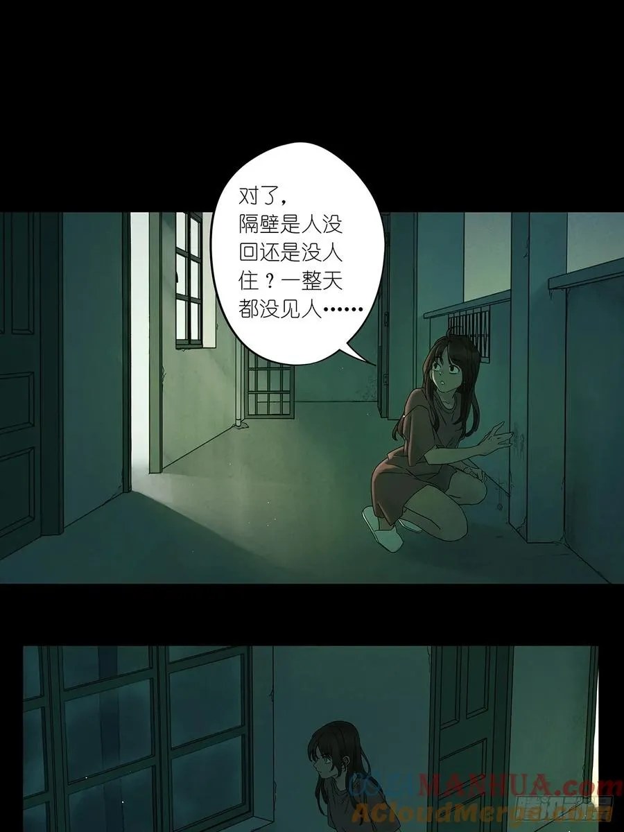 第一回：我叫林南39