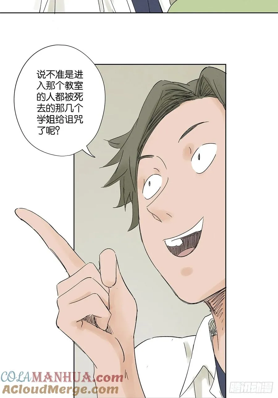 第二十二回：宋敏27