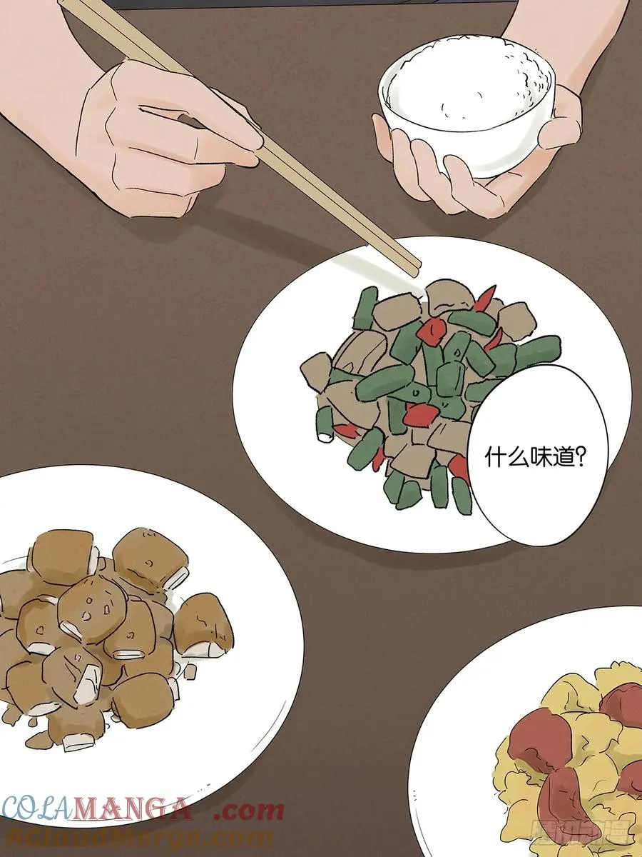 第三十回：尸臭48