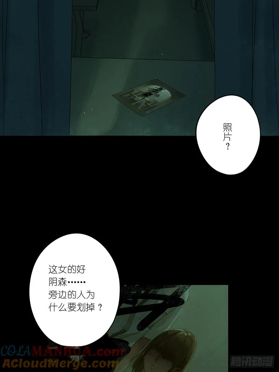 第一回：我叫林南42