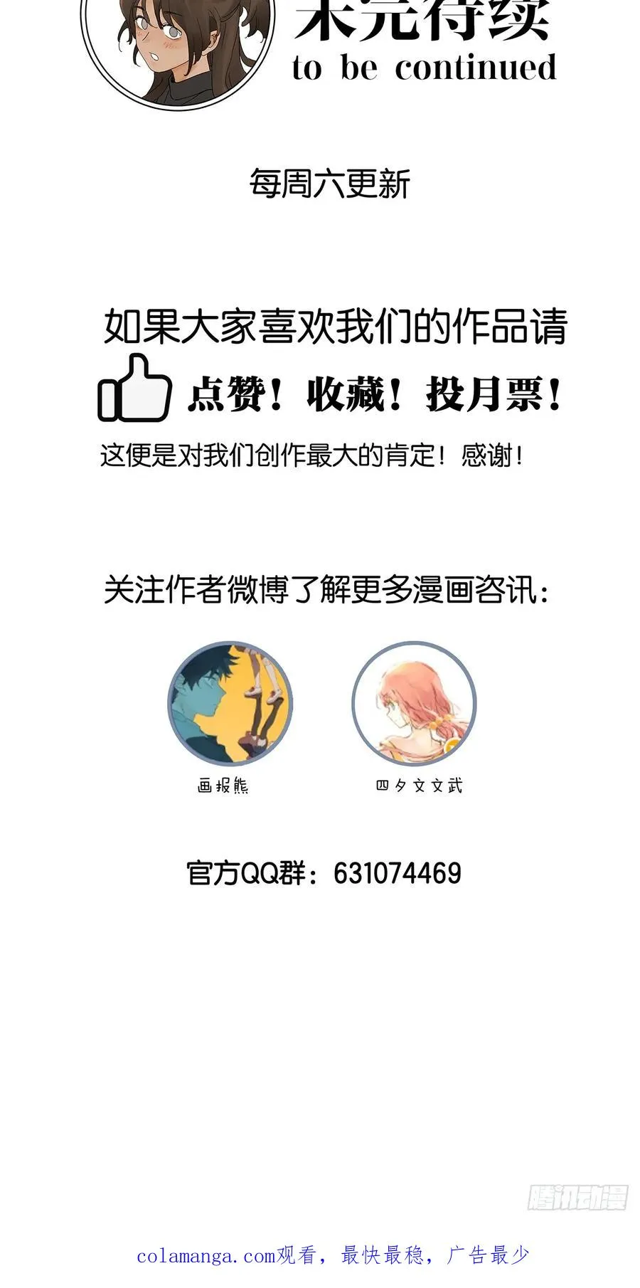 第三十四回：硬盘46