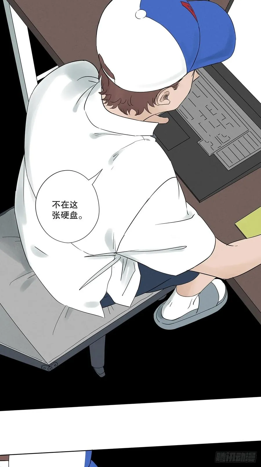 第十八回：穿越1