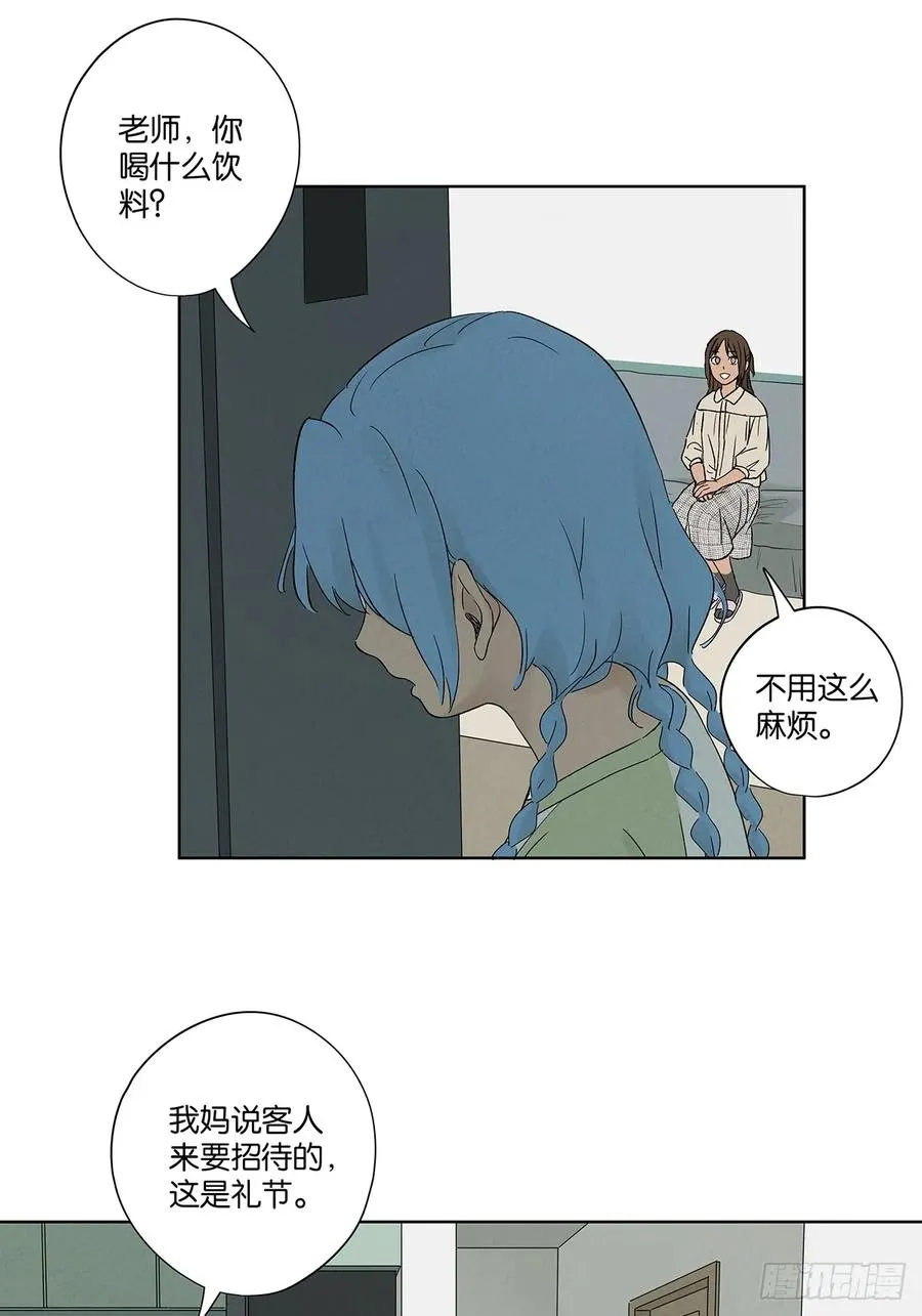 第二十三回：家访29