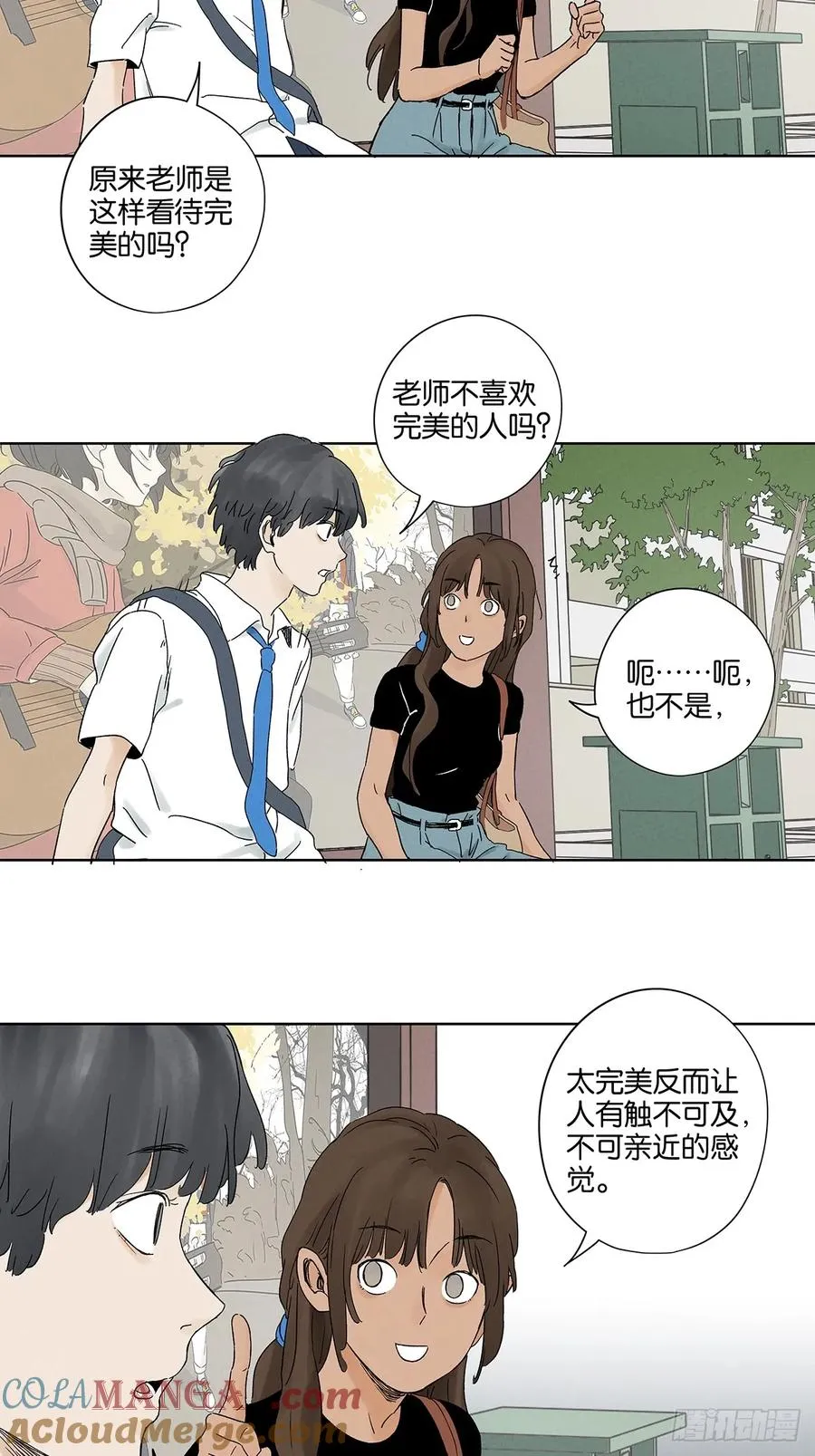 第三十七回：完美27