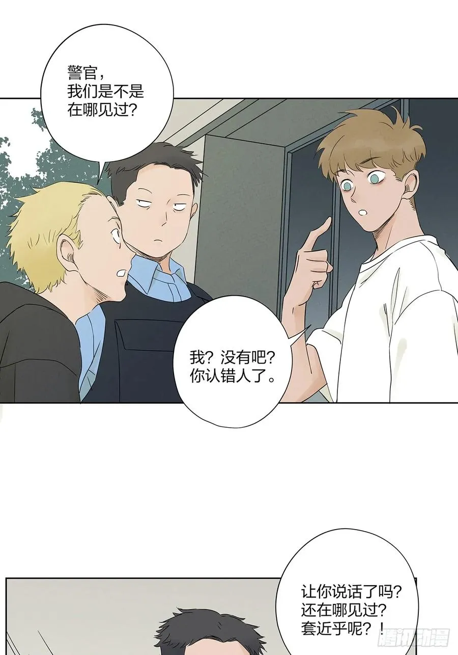 第十九回：小南32