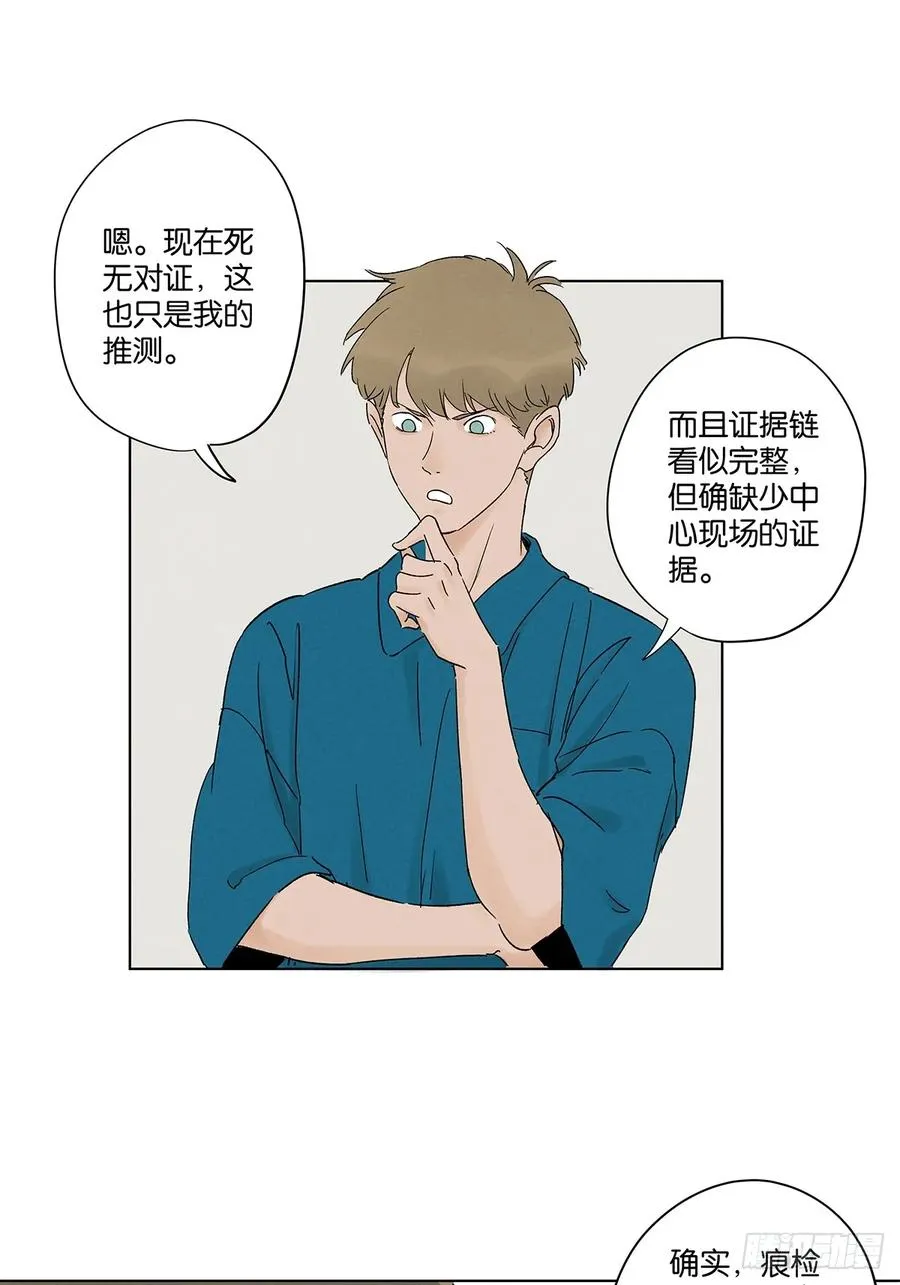 第三十九回：开关7
