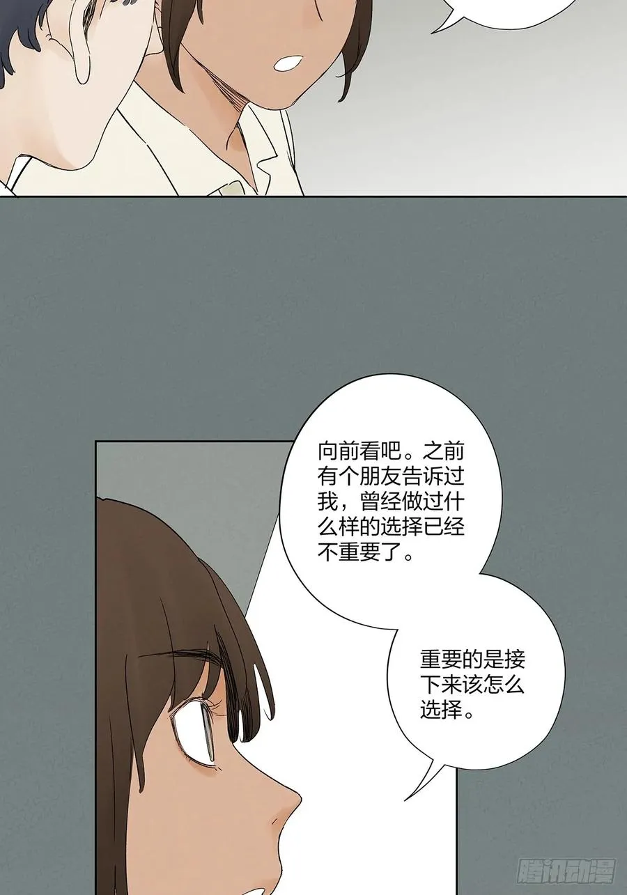 第二十��回：失踪26