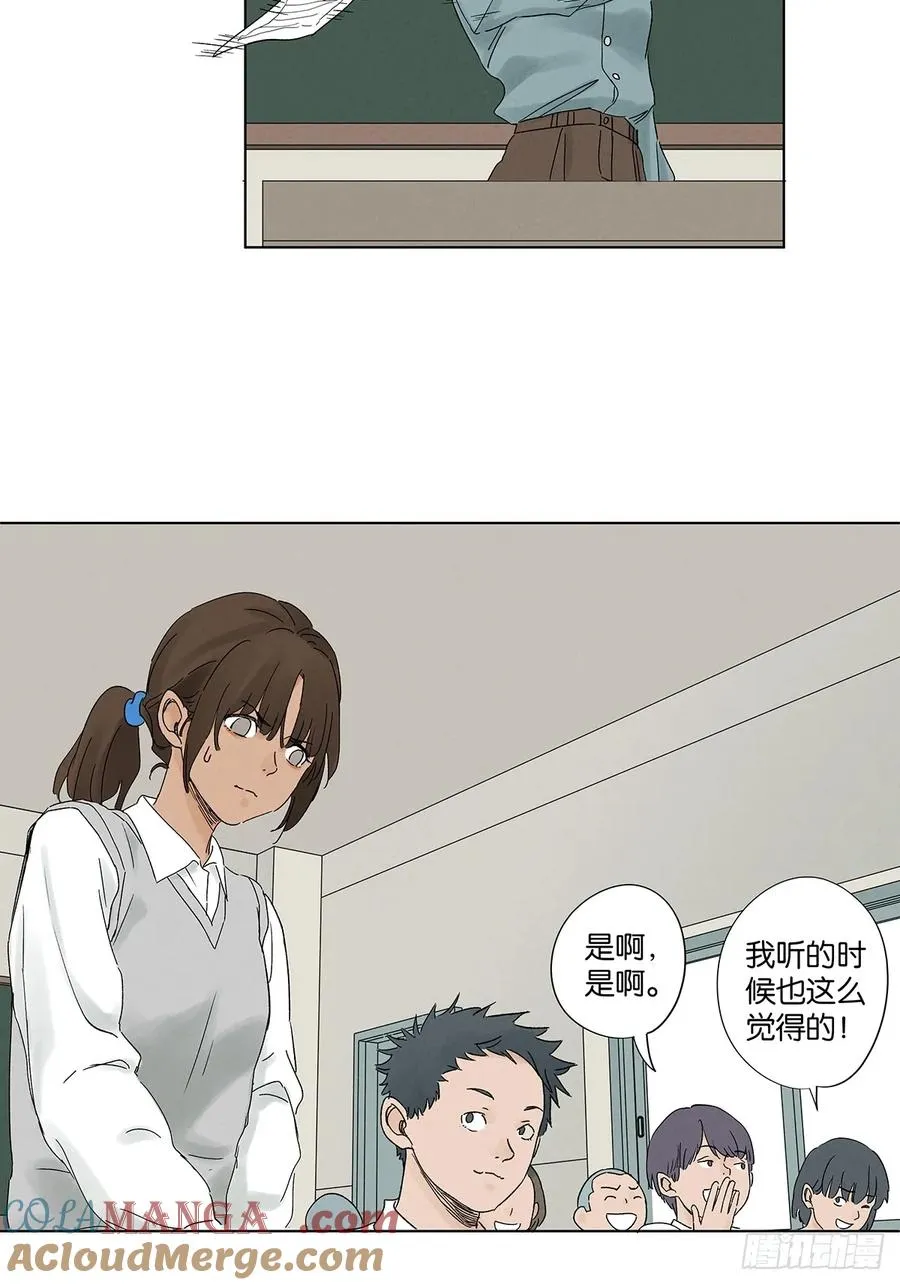 第四十回：作文18