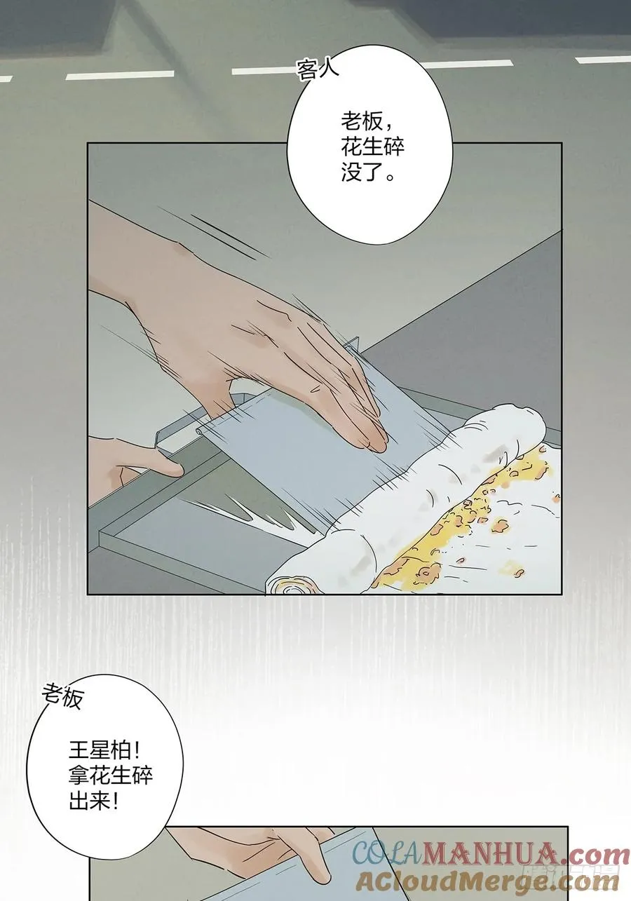 第十一回：勾2