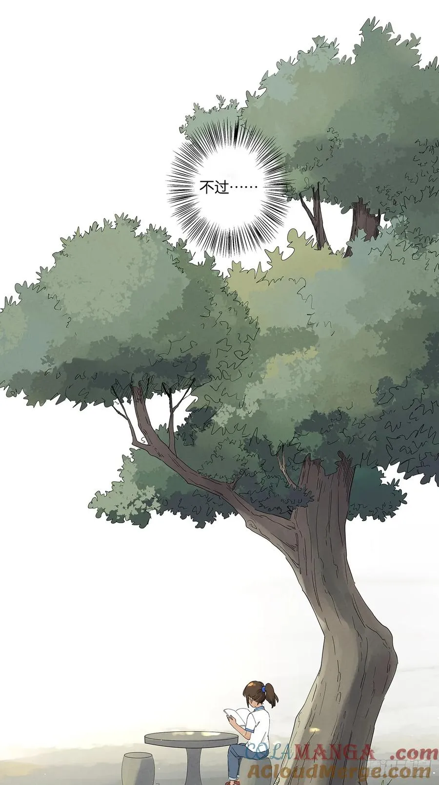 第二十五回：最勇敢的人9