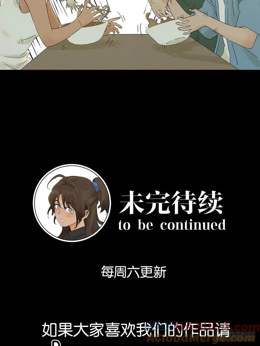 预告11