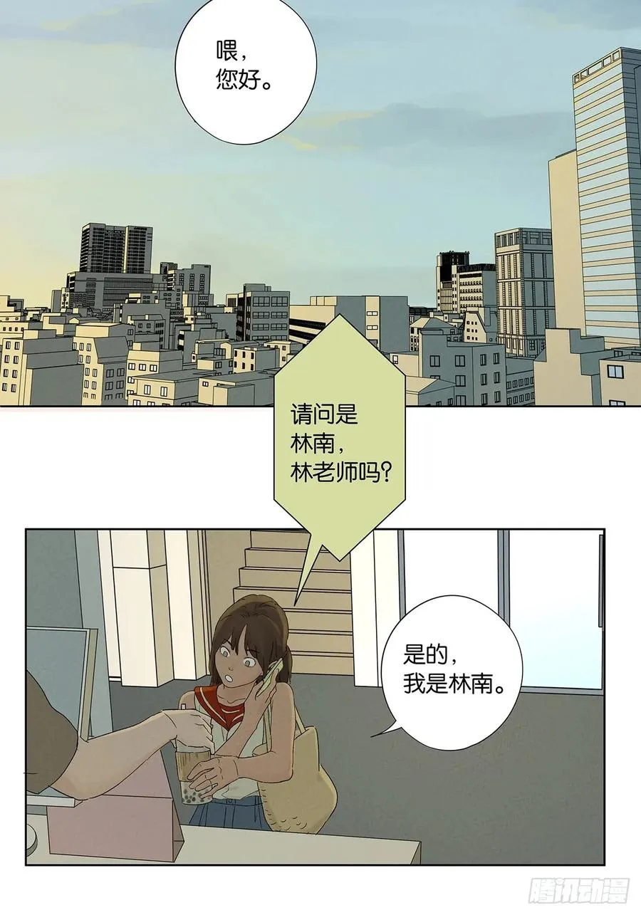 第三十四回：硬盘1