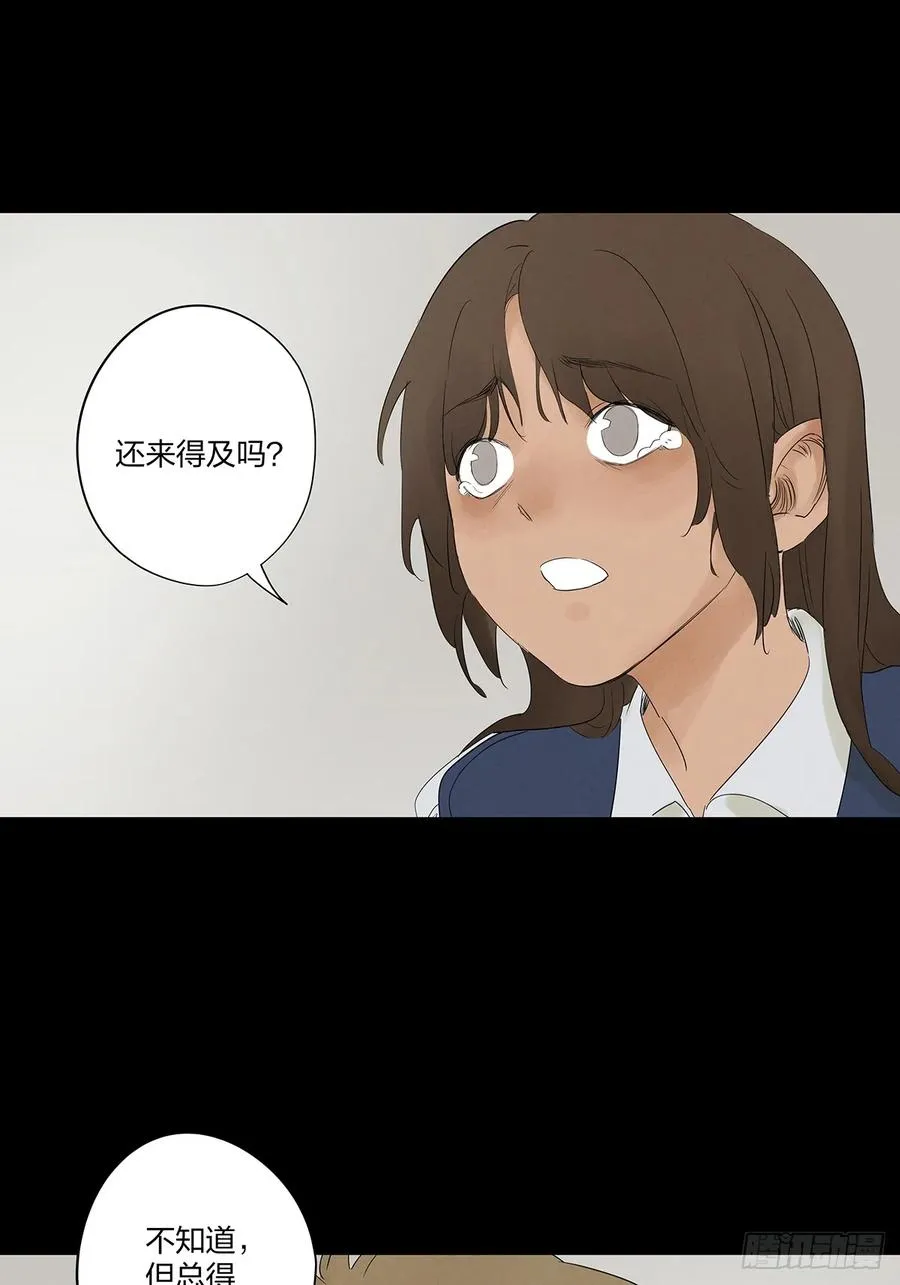 第九回：选择43