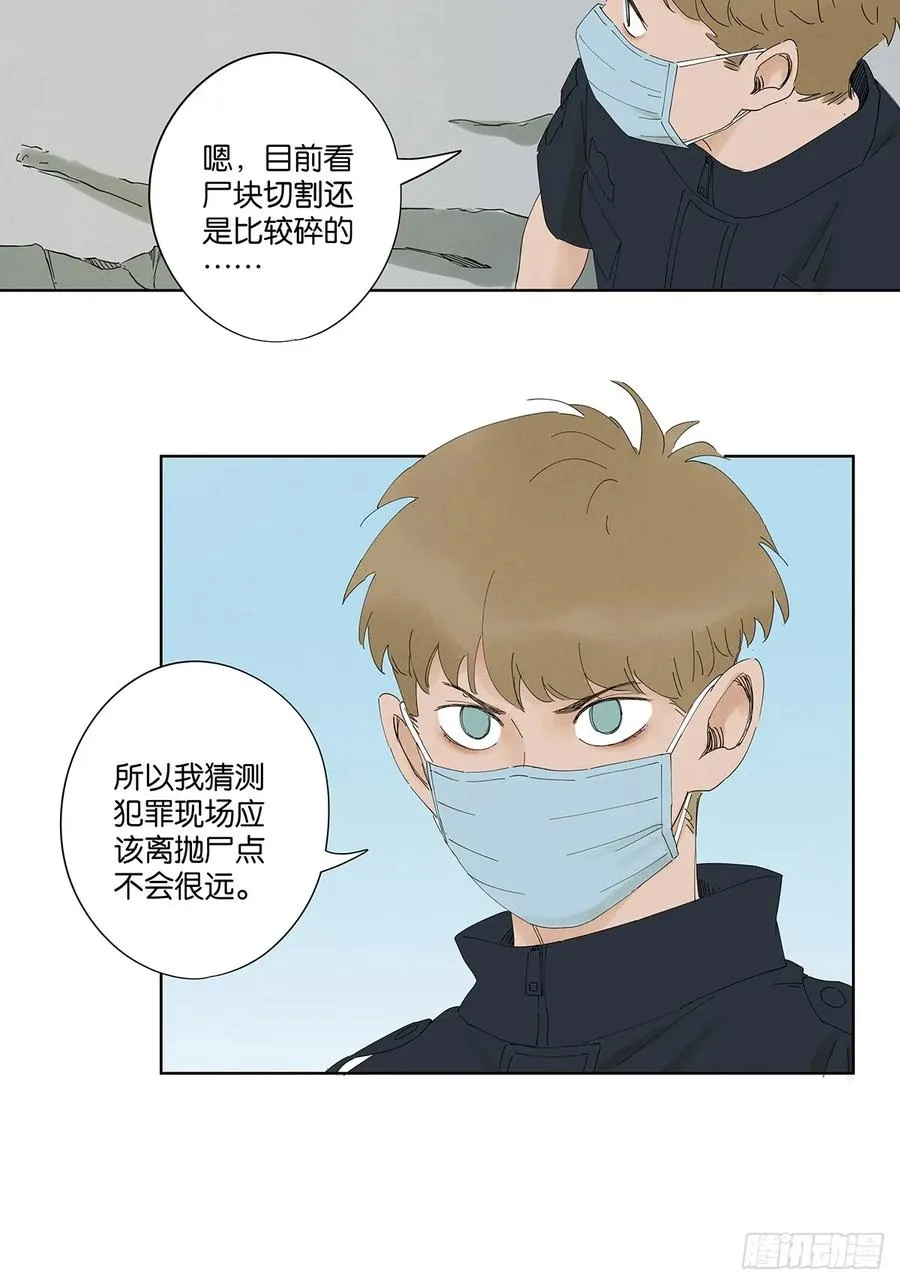 第二十四回：抛尸17