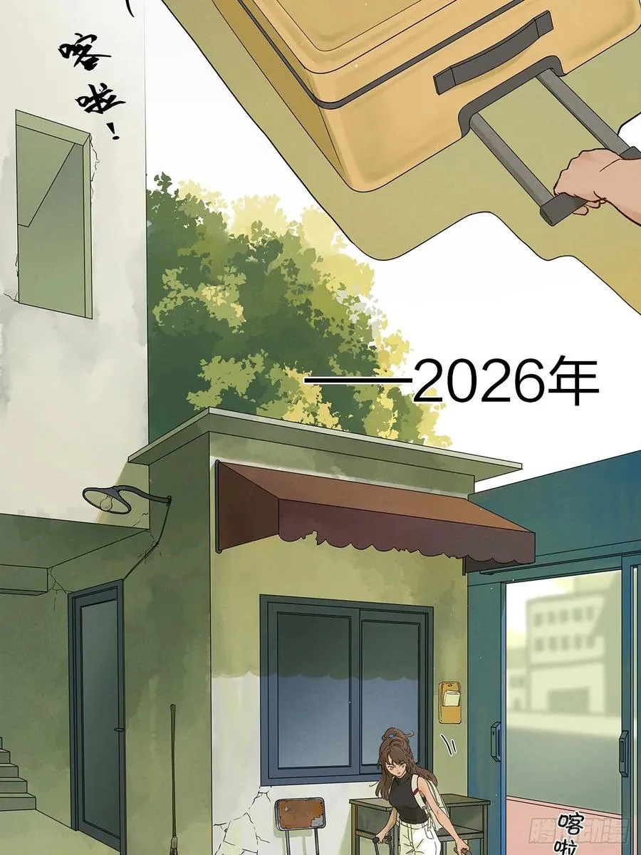 第一回：我叫林南16
