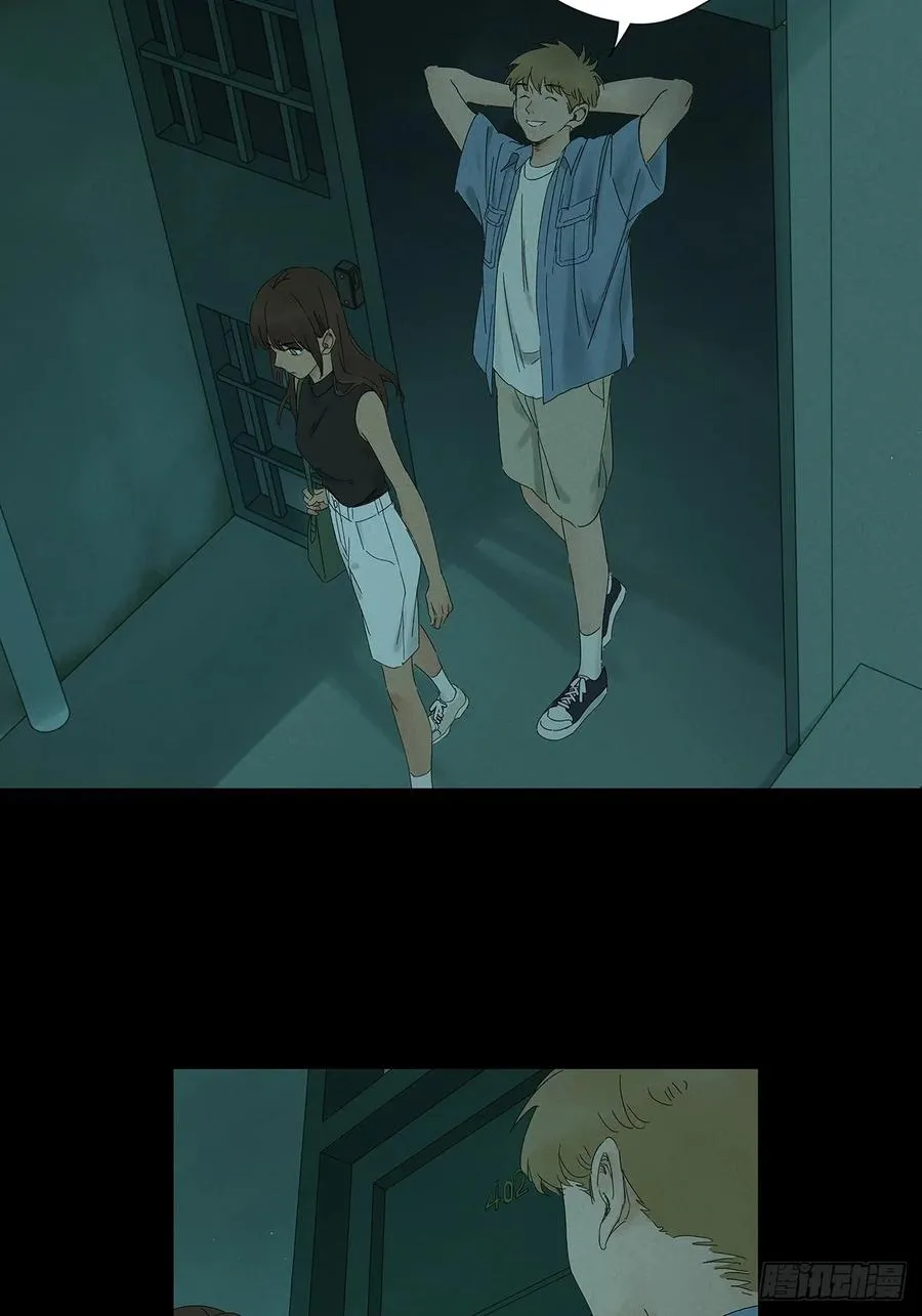 第十五回：保安19
