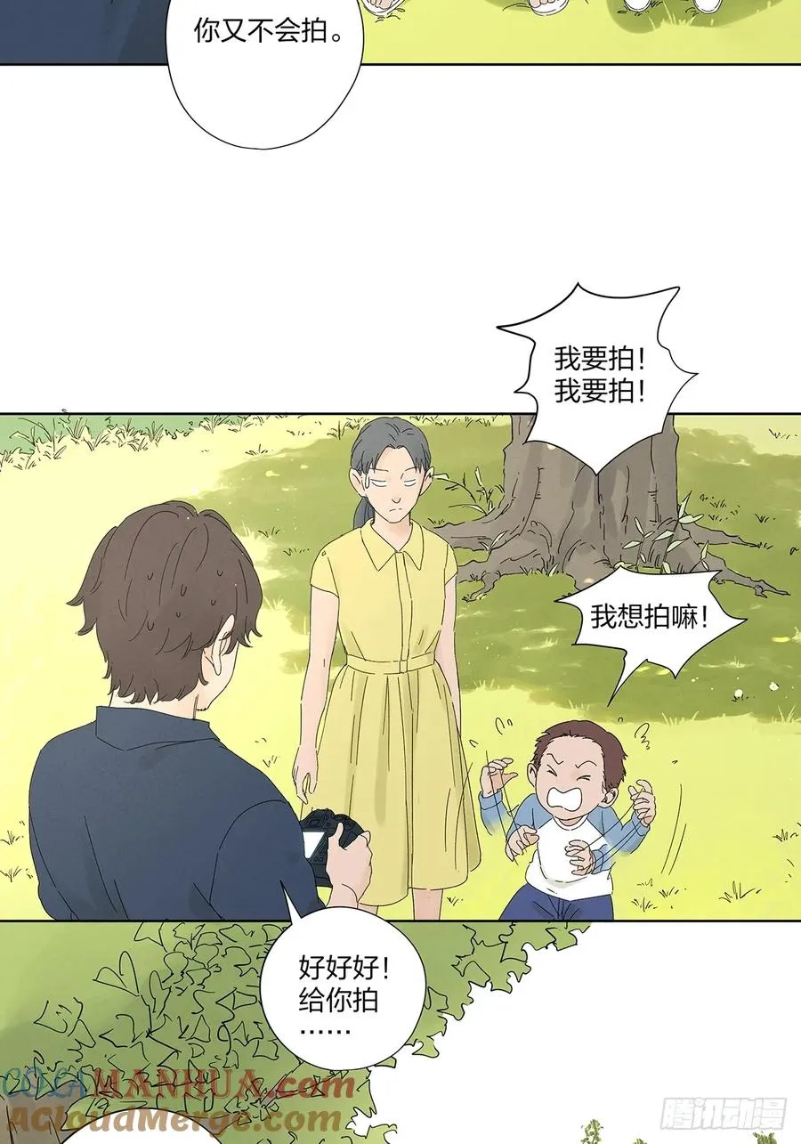 第二十回：王星柏6