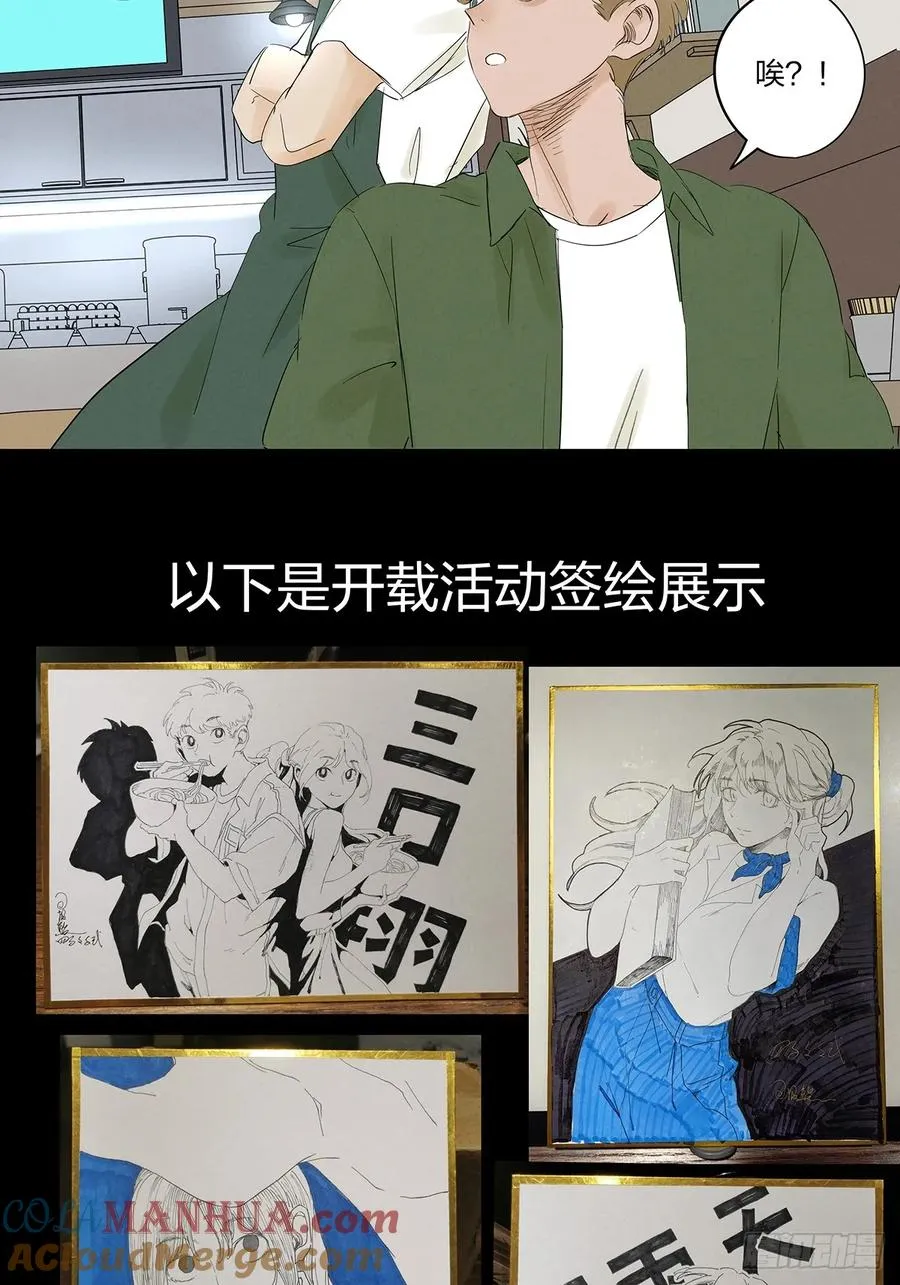 第九回：选择48