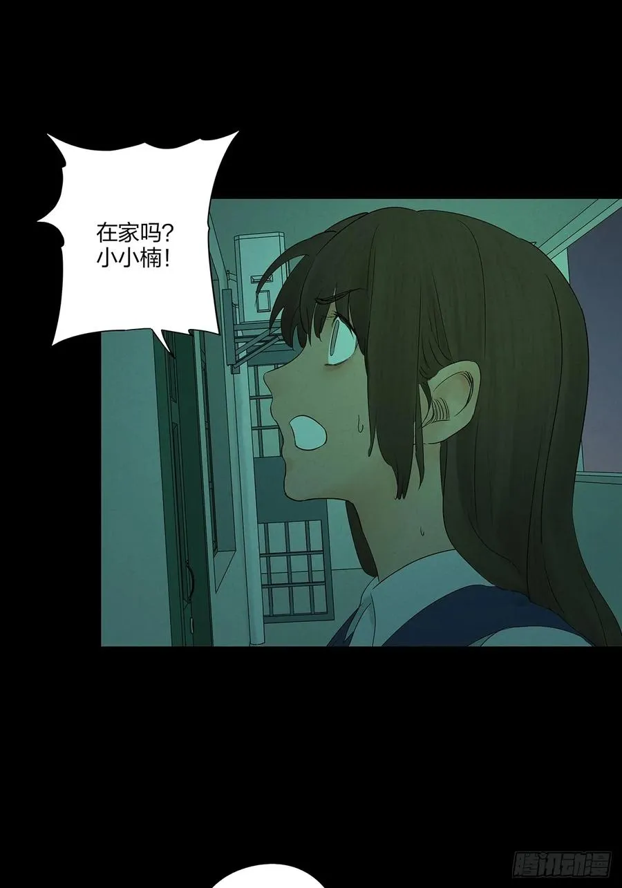 第十回：撞邪15