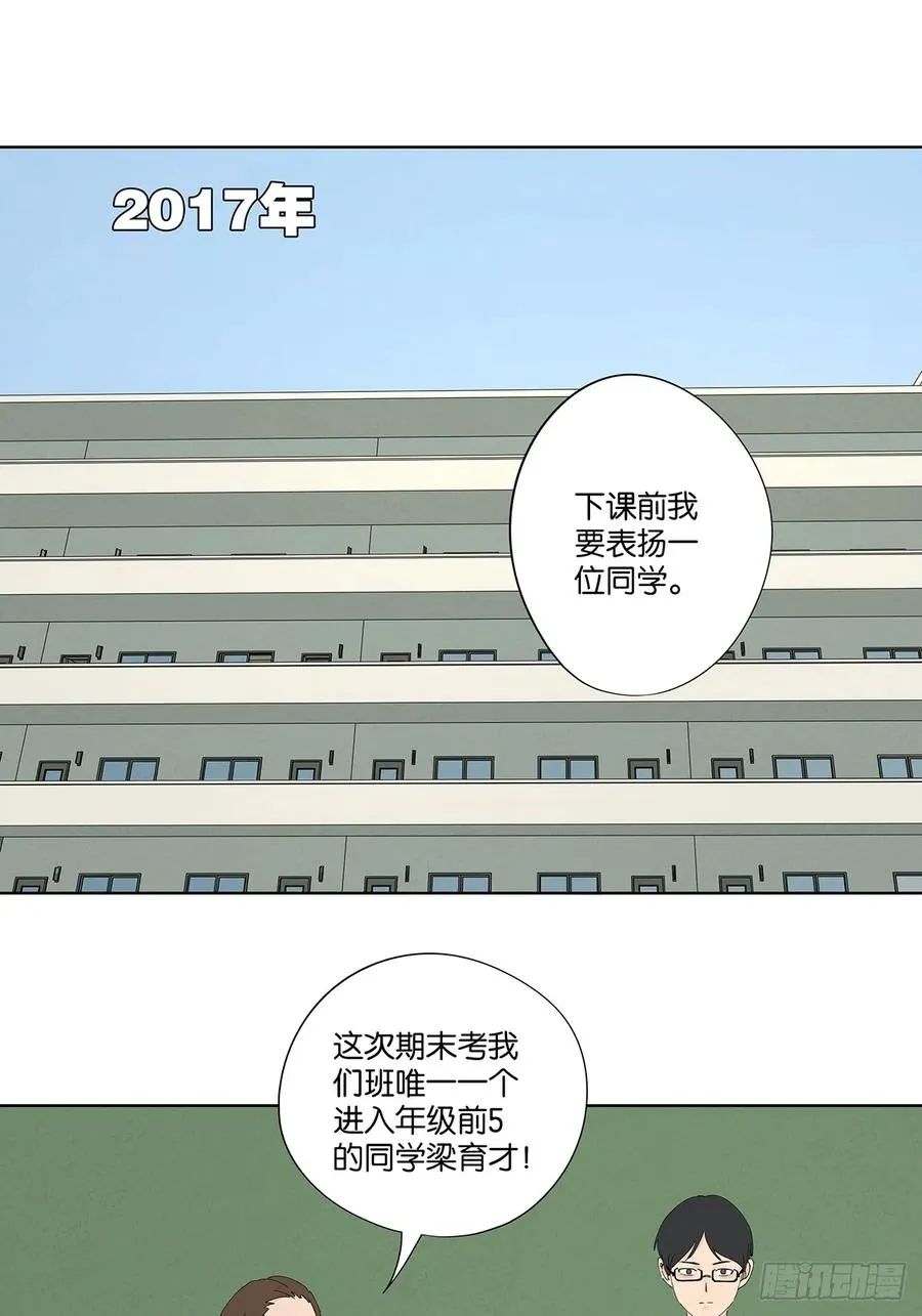 第二十五回：最勇敢的人1