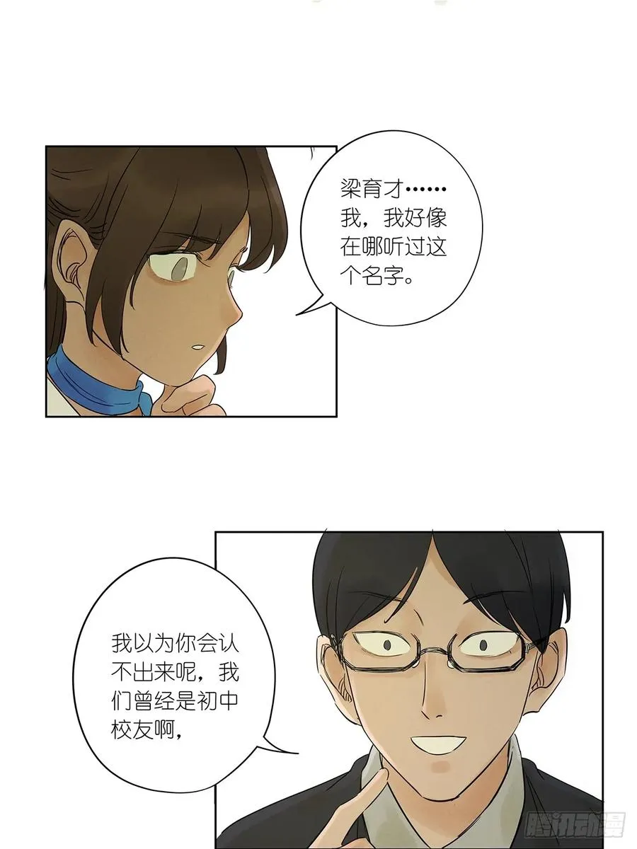 第四回：没关上的门10