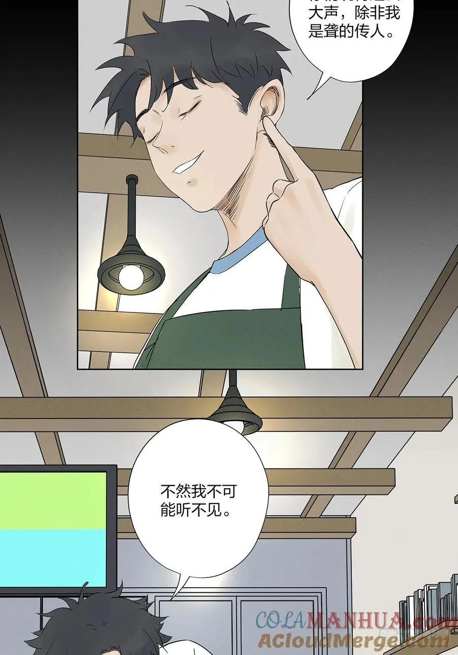 第十九回：小南3
