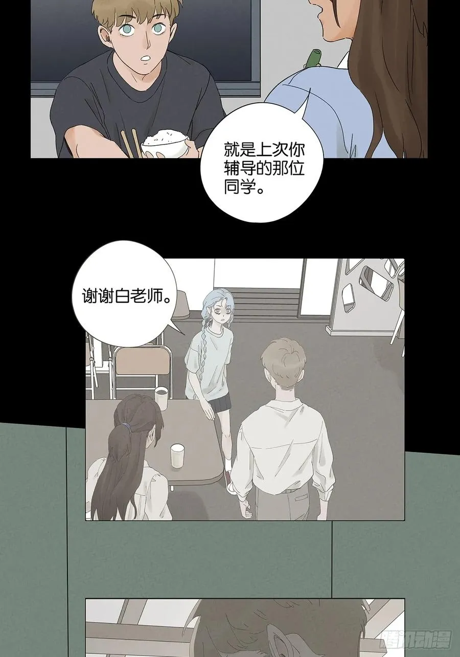 第三十回：尸臭44