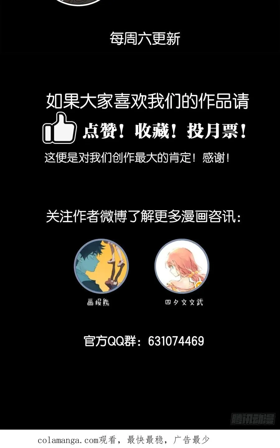 第五回：无处可逃41