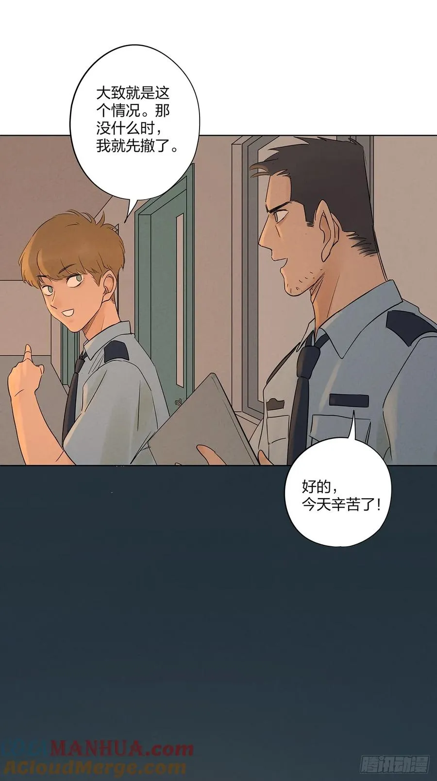 第八回：悬疑小说33