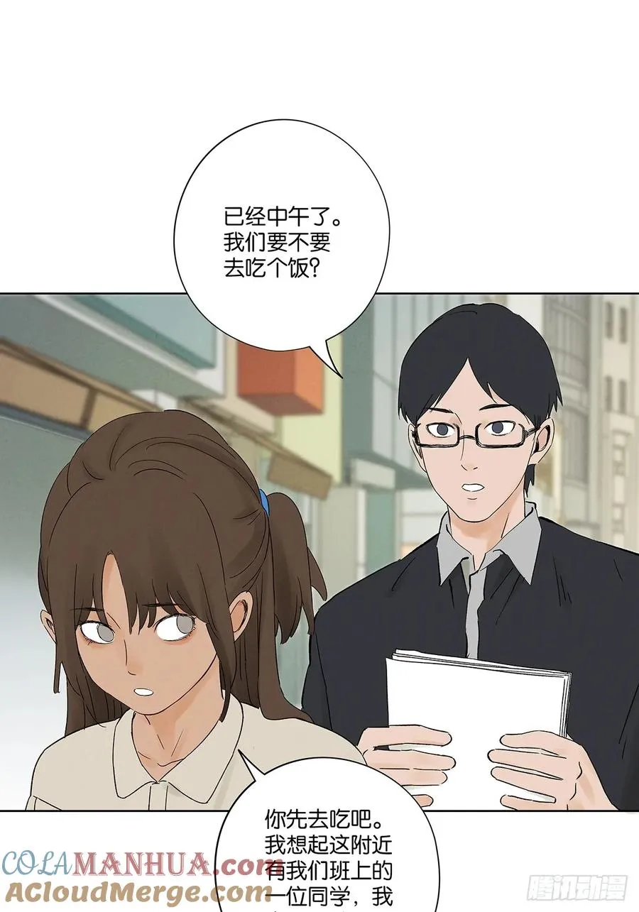 第二十三回：家访21