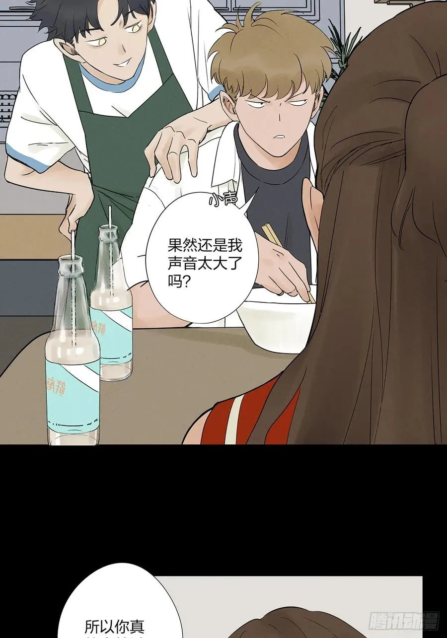 第十九回：小南4