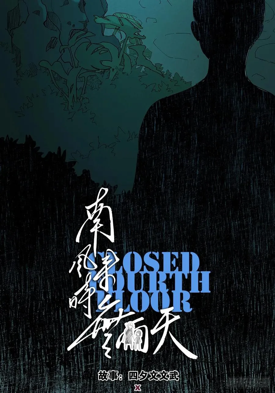 第三十一回：刘淑珍34