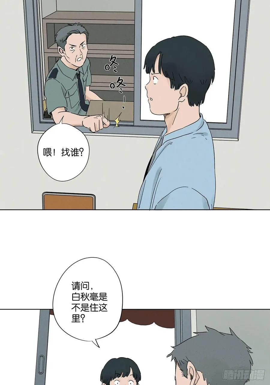 第三十九回：开关34
