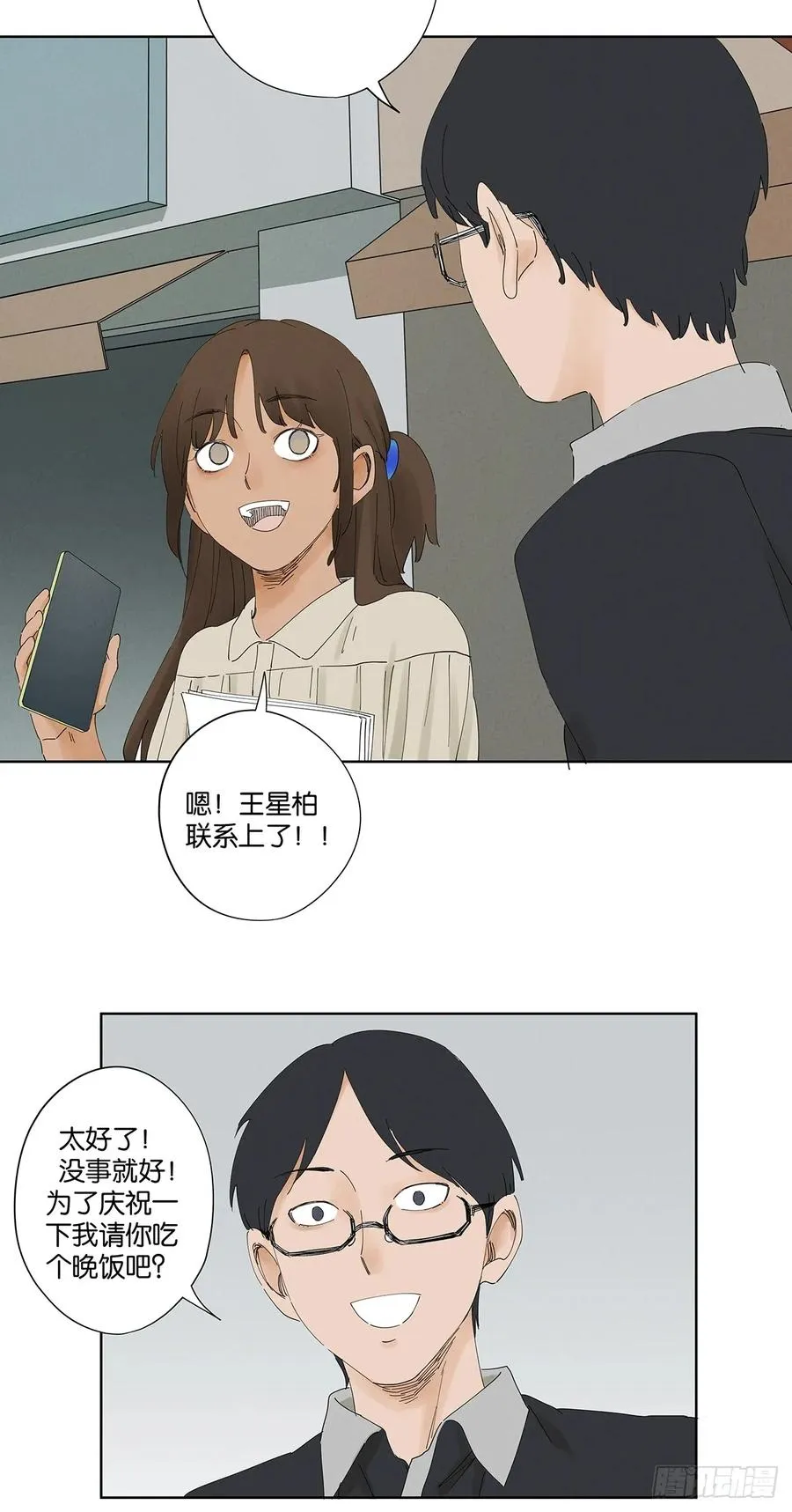 第二十四回：抛尸23