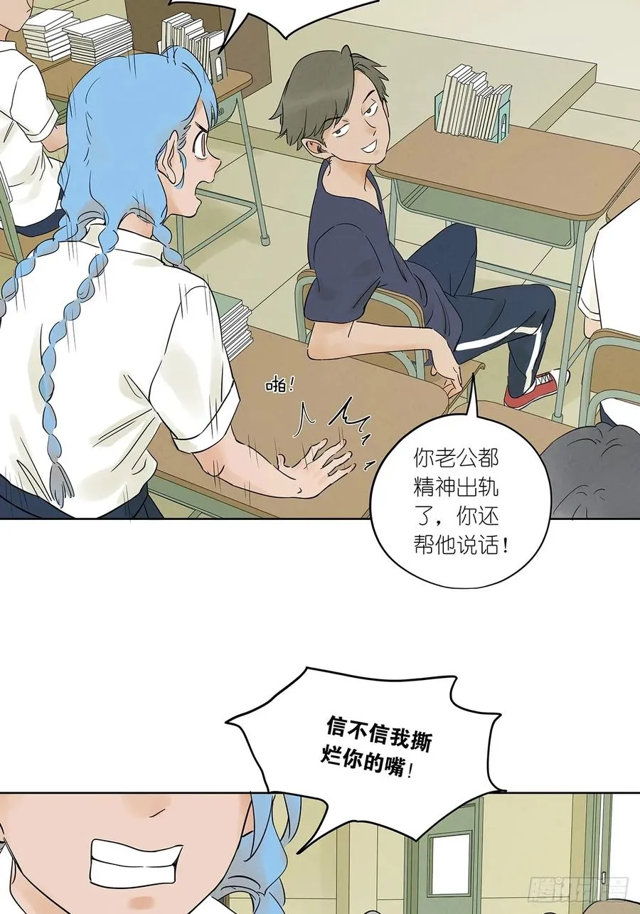 第四回：没关上的门5