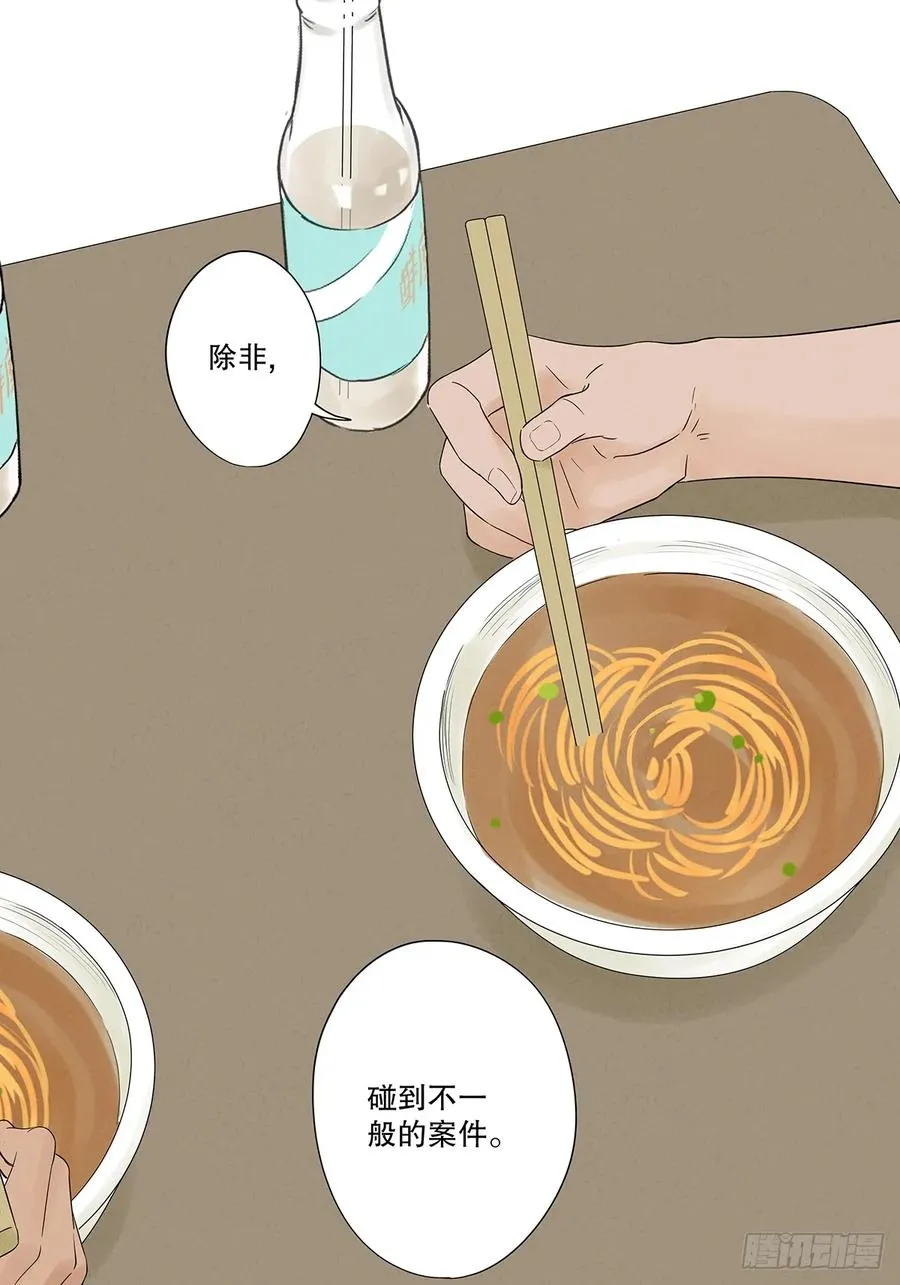 第十八回：穿越40