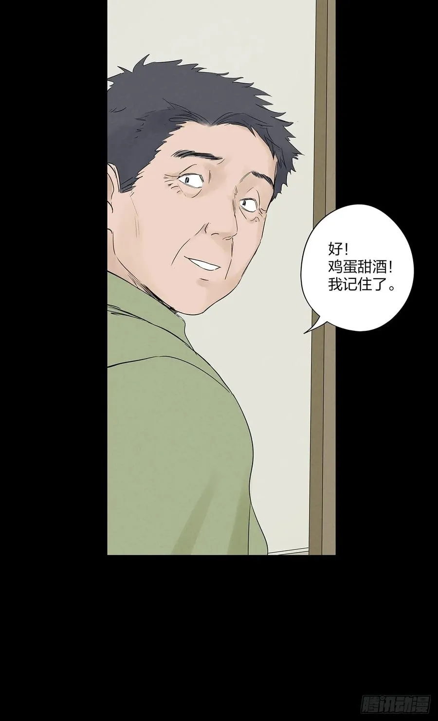 第十七回：难题下11