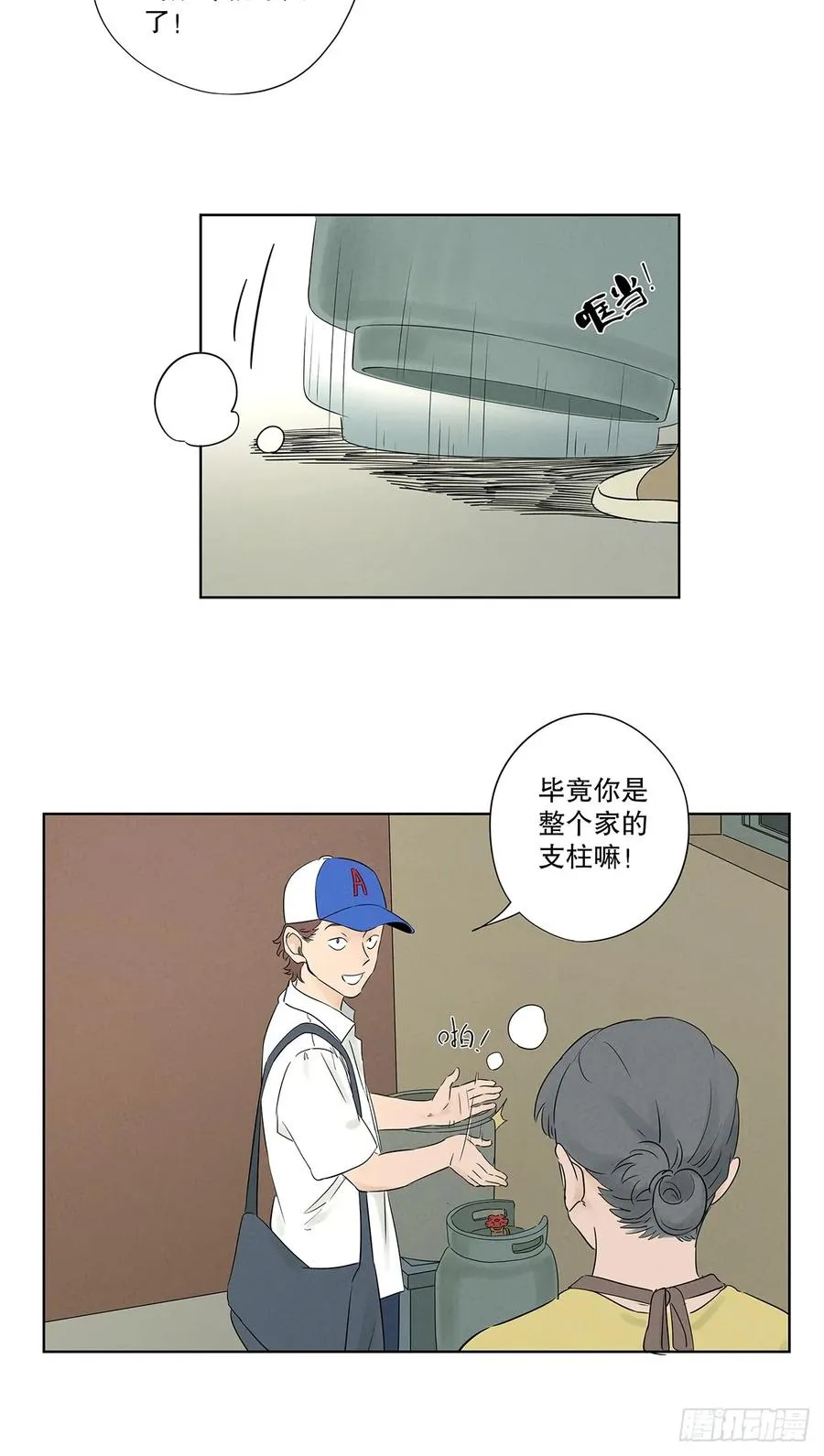 第十八回：穿越5