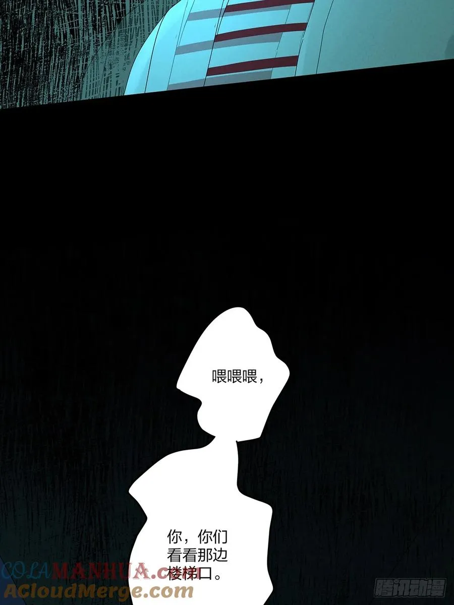 第十三回：厄运51